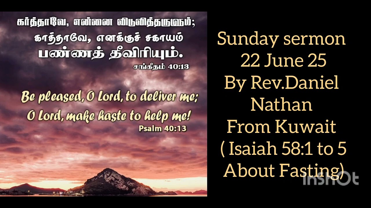 Sunday sermon ( Isaiah 58:1 to 5 about Fasting) - YouTube