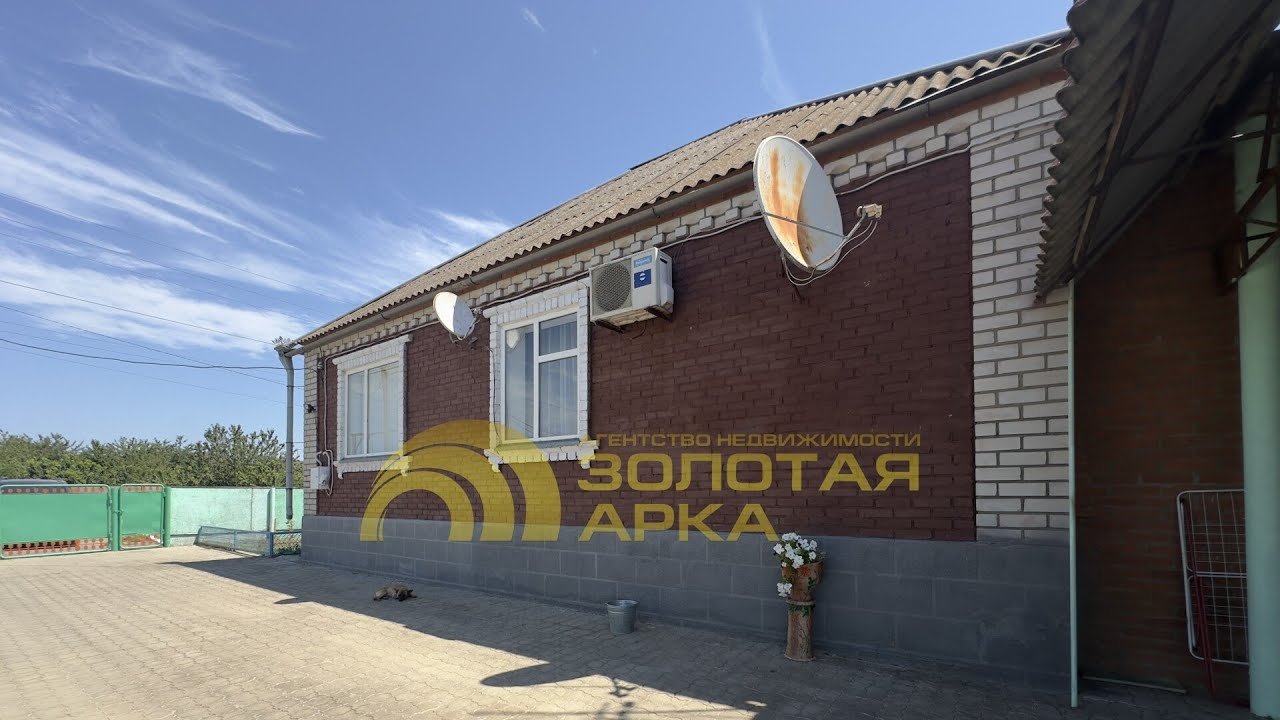 Отзывы о сборные дома в Старотитаровская