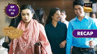 Sapnon Ki Chhalang Ep 7 & 8 Recap सपन क छलग