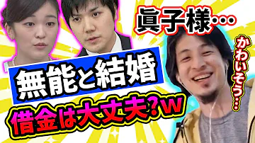 ひろまこ