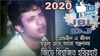 premhin e jibon Dj Biswajit Horirhat 2020