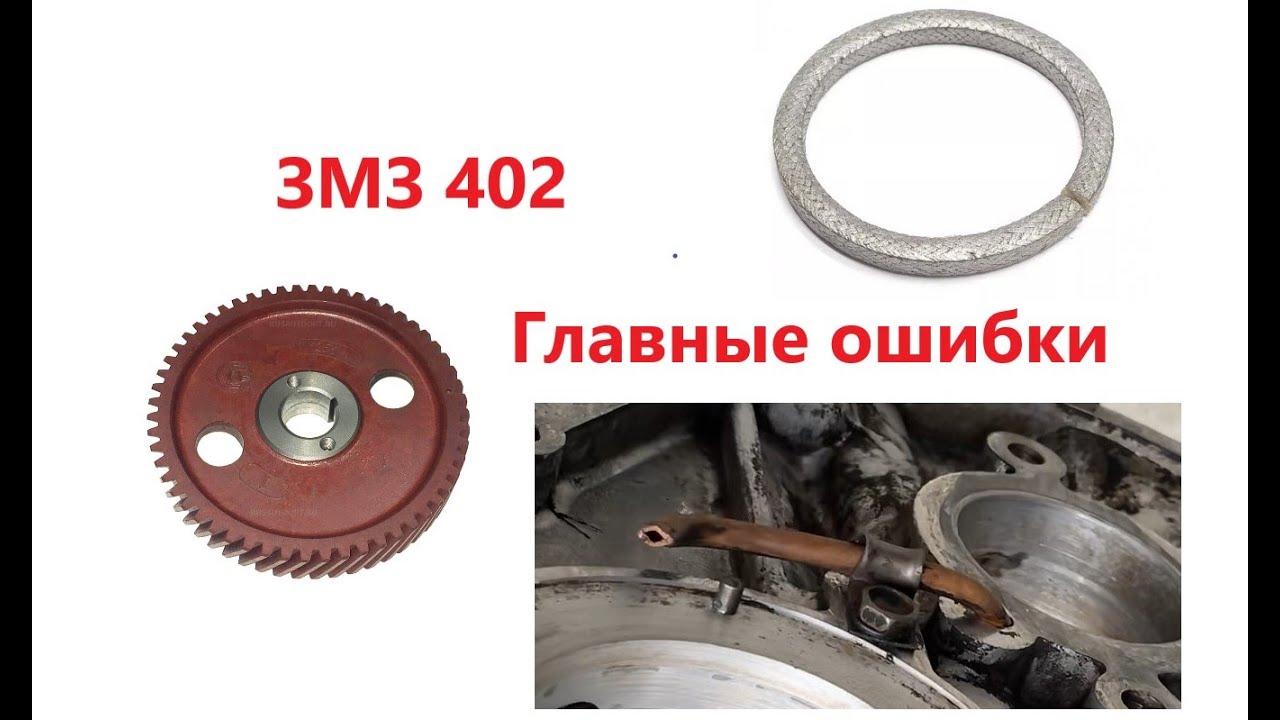 Размер шеек двигателя УАЗ