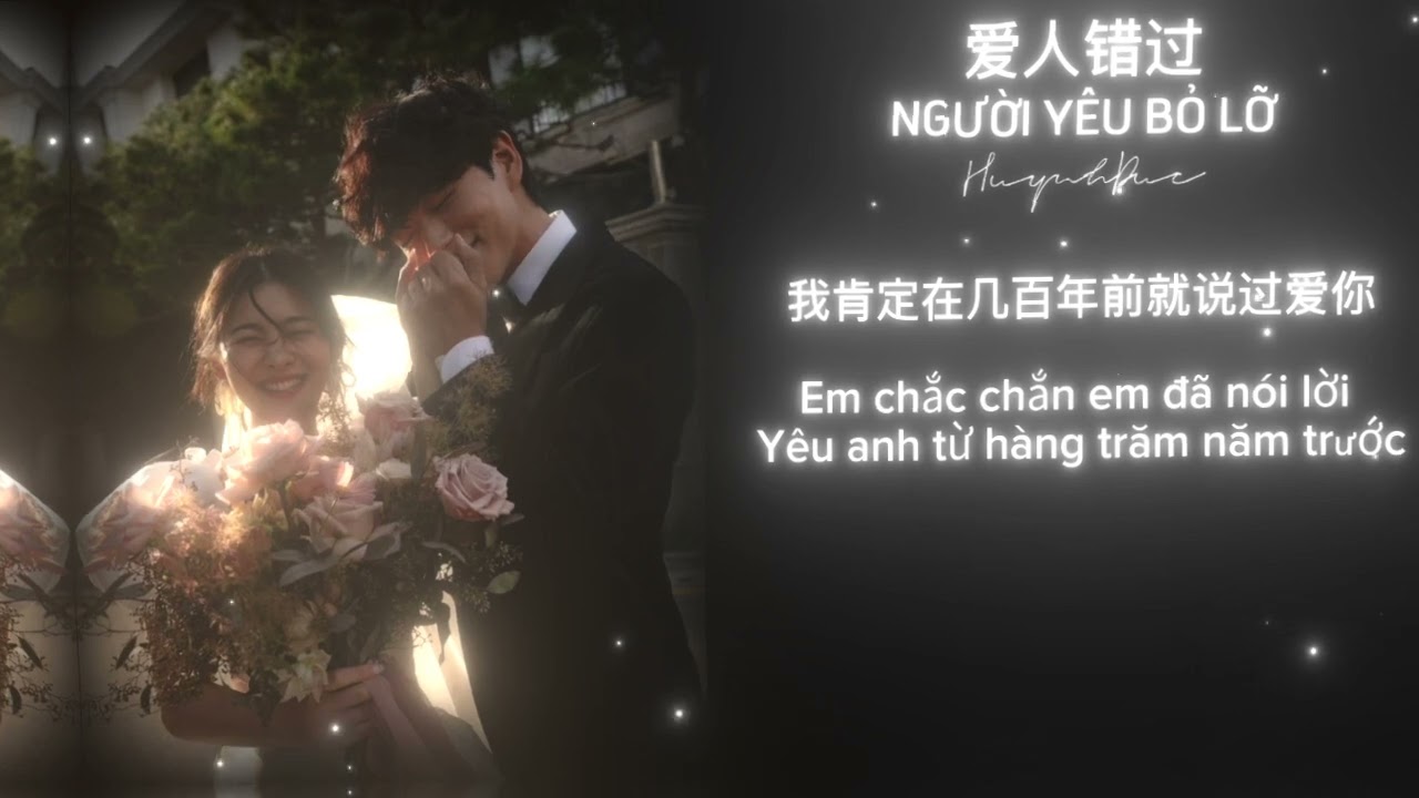 PHẦN 2 NHẠC HOT TIK TOK : 爱人错过 NGƯỜI YÊU BỎ LỠ