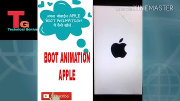 HOW TO CHANGE BOOT ANIMATION ANY PHONE TO APPLE BOOT ANIMATION SET