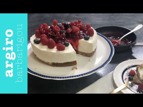 Βίντεο: Cheesecake με γκουάβα και ελληνικό γιαούρτι