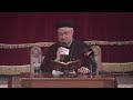 بث مباشر اجتماع بولس الرسول لدراسة الكتاب المقدس ابونا داود لمعي الثلاثاء 22 يوليو 2025 بث مباشر اجتماع بولس الرسول لدراسة الكتاب المقدس ابونا داود لمعي الثلاثاء 22 يوليو 2025