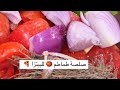 طريقة تحضير صلصة طماطم للبيتزا نابوليتان
