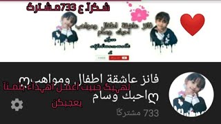 بمناسبه وصولي 700 مشترك اهداء صديقاتي..