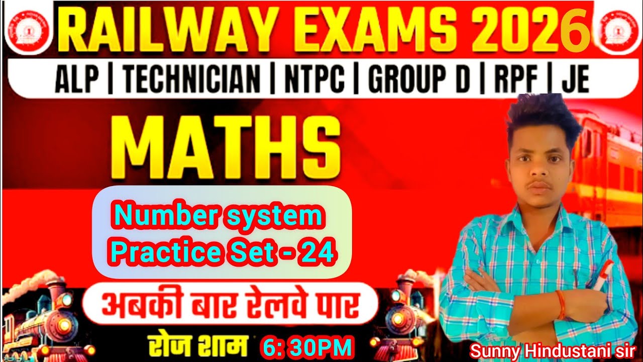 RRB Group D 2026 | Number System Practice Set- 24 | 30 Important Questions 🔥@skstudy2024 #ssc #rrb 