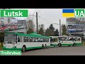 Ukraine , Lutsk trolleybus 2020 [4K]