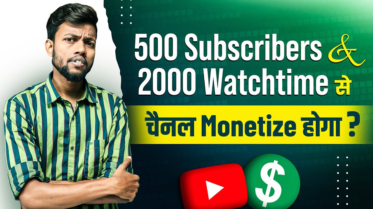 Kya Ab 500 Subscribers & 2000 Hrs Watchtime Me Channel Monetize Hoga ...
