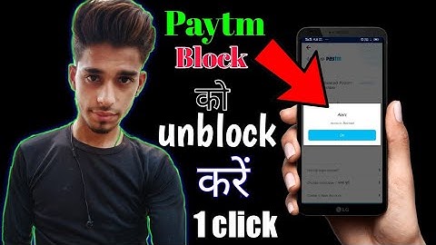 How to Unblock ρaytm Account ! Paytm temporary blocked For login issu ?
