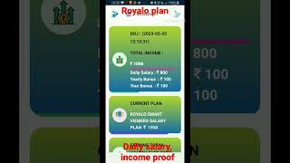 Royalo Info Marketing Daily Salary income Proof  Shorts  Earningapp earndaily