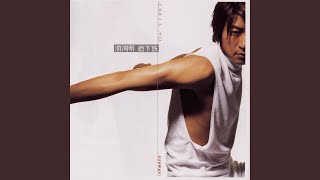 Download Lagu 你懂不懂 - Ni Dong Bu Dong (Do You Know)