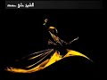 ايامن كلما نودي اجابا ايامن كلما نودي اجابا