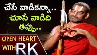 Sri Chinna Jeeyar Swamiji Opens Up On His Angryness | Open Heart With RK | ABN Telugu