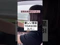 【優しい彗星/YOASOBI】アカペラカバー