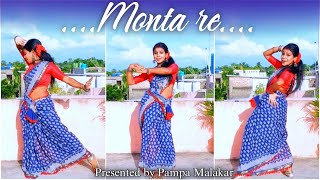 Monta re|| Lootera|| Amit trivedi|| Debanjali and Shamik|| Covered by Pampa Malakar||