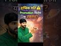“Scorpio April 2026 🔥 Promotion या बड़ा विवाद?”