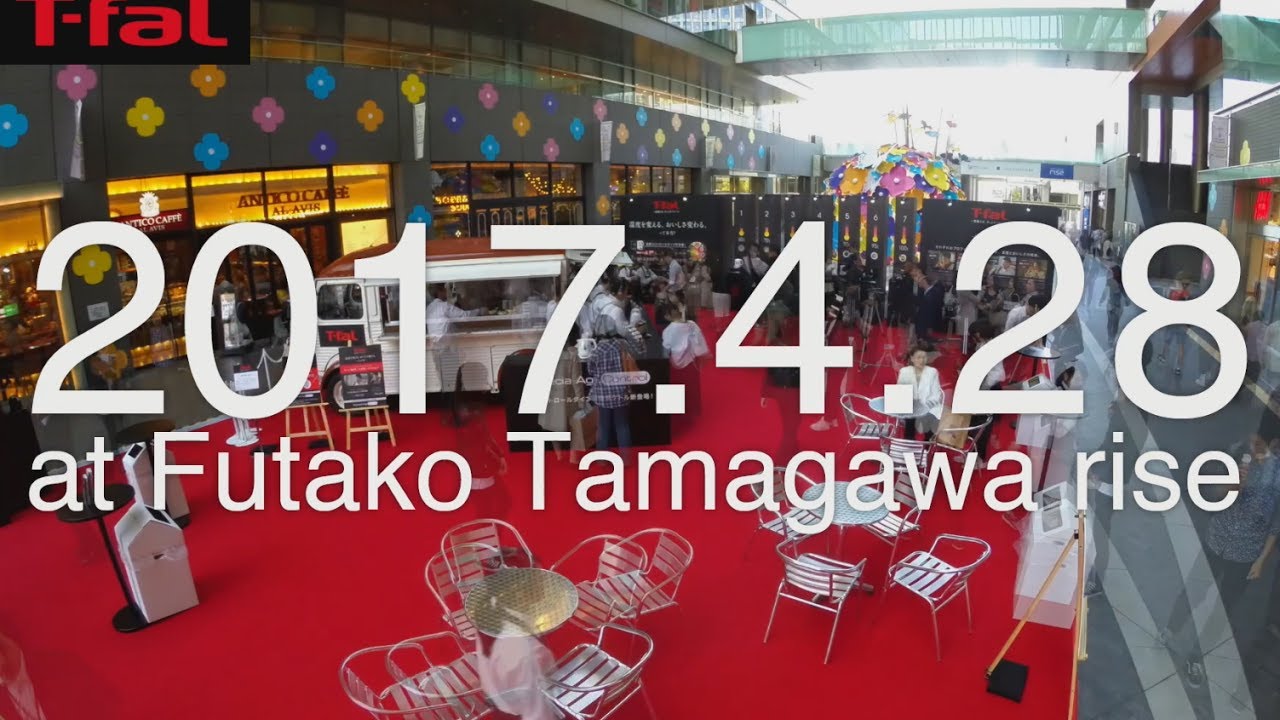 7段階の温度設定ができる電気ケトルを使った ティファールカフェ 温度を変える おいしさ変わる T Fal Youtube