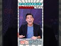 拿30年前蔣孝嚴來比較？賴苡任嗆僑委會徐佳青：嘴巴很賤💢💢💢【鄉民監察院】精彩速看⚡20260804