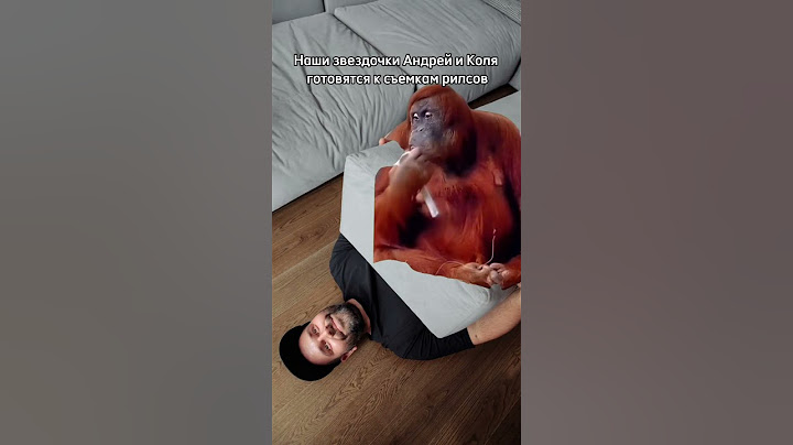 Как мы готовимся к съемкам?