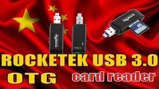 УСТРОЙСТВО ЧТЕНИЯ ROCKETEK USB 3.0/Rocketek USB 3.0, OTG, CARD READER