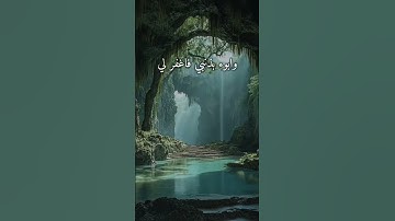 دعاء مستجاب#اسمع و لن تندم#عبق#التلاوات#دعاء_لا_يرد