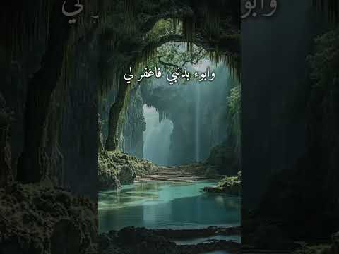 دعاء مستجاب اسمع و لن تندم عبق التلاوات دعاء لا يرد