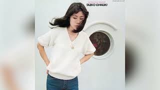 大貫妙子 (Taeko Onuki) – 都会 (Official Audio)