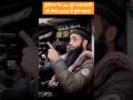 तुर्कमान गेट par पत्थरबाज़ लोग स्थानीय या बाहर के थे #shortvideo #shortsfeed #topnews #viral #shorts