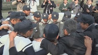 【激レア★美品】中村高校　2017甲子園出場 応援グッズ 5点セット mqdefault.jpg