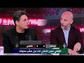 التحليل الفني و التكتيكي مع احمد عز و تامر بدوي لمباراة القمة نجومي