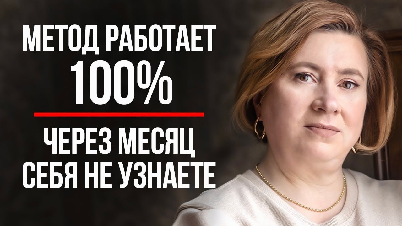 БЫСТРЫЙ ПУТЬ К РЕЗУЛЬТАТУ / Как Развить САМОДИСЦИПЛИНУ и СИЛУ ВОЛИ ...