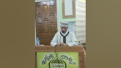 تلاوة رائعة للقارئ شوقي حناشي من مسجد الاسراء و المعراج عنابة