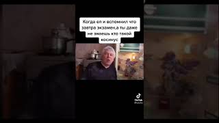 Геннадий Горин Мем