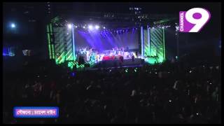 Urche shantir payra/উড়ছে শান্তির পায়রা
