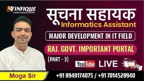 Major Development In IT fields || Rajasthan Govt. Portals Part-3 || By Moga Sir