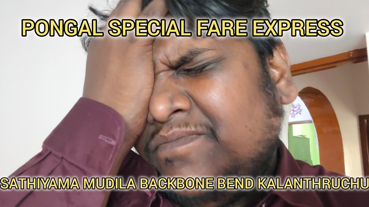 Pongal Special Fare Express....... Vlog# 85