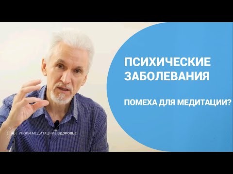 Видео: Влияние шестимесячной программы физической подготовки на концентрацию микроэлементов в сыворотке крови и моче у элитных бегунов на средние дистанции