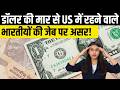 Why US Shopping is Now a Loss for Indians? USDINR at ₹95, Products Price Gap, Purchasing Power Shift