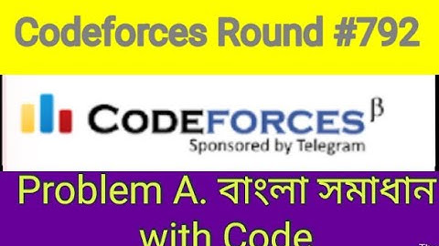 Codeforces Round #792 (Div. 1 + Div. 2) A problem | A. Digit Minimization bangla solution with code