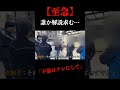 人間の言葉で話して欲しい