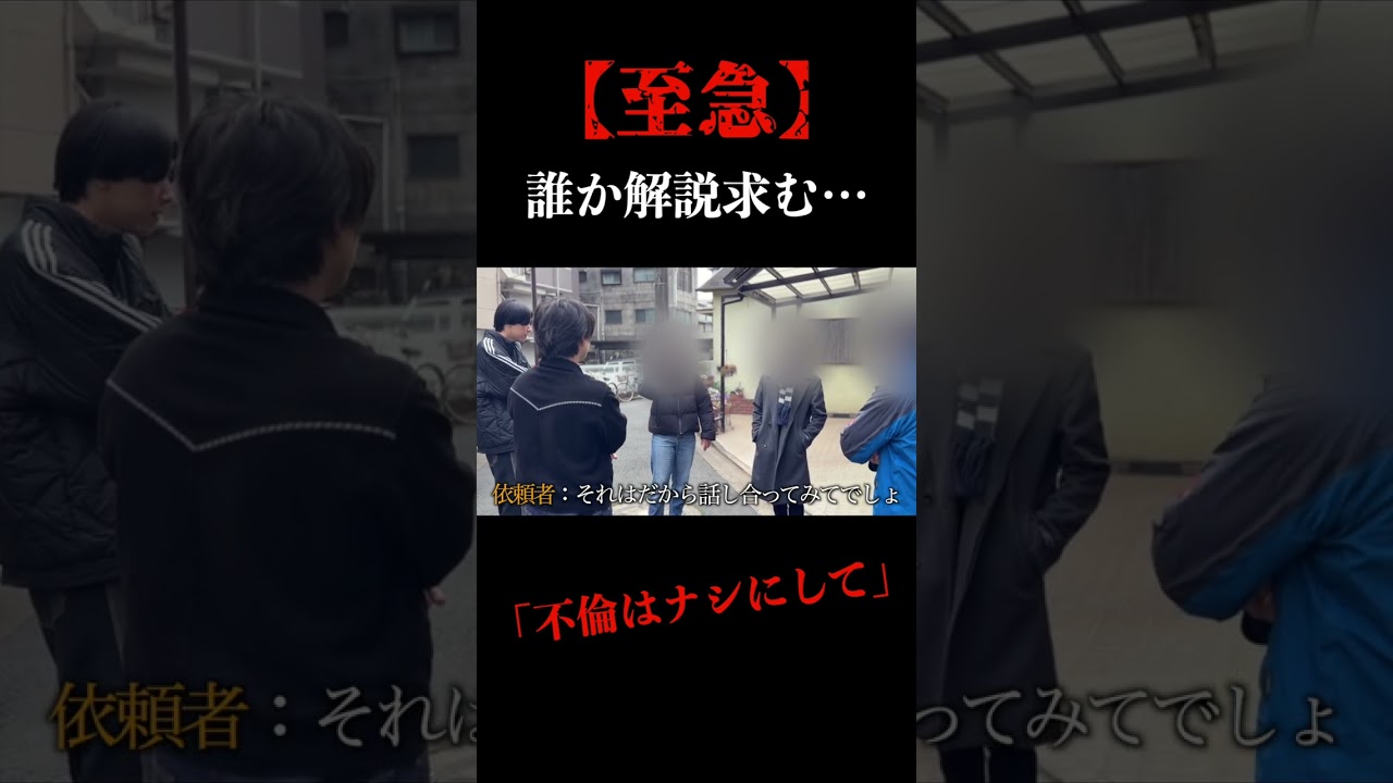 人間の言葉で話して欲しい