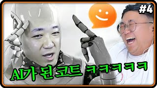 역대급 순수재미 약빨방 ㅋㅋㅋㅋ feat.보뚱 (23.06.28-4)