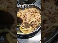 我が家の男子ごはん★ガーリックバター醤油のビーフチャーハン　#shorts #料理 #レシピ #簡単レシピ