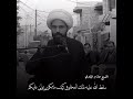 بين الحاضر والماضي الشيخ حازم الباوي 2021 بين الحاضر والماضي الشيخ حازم الباوي 2021