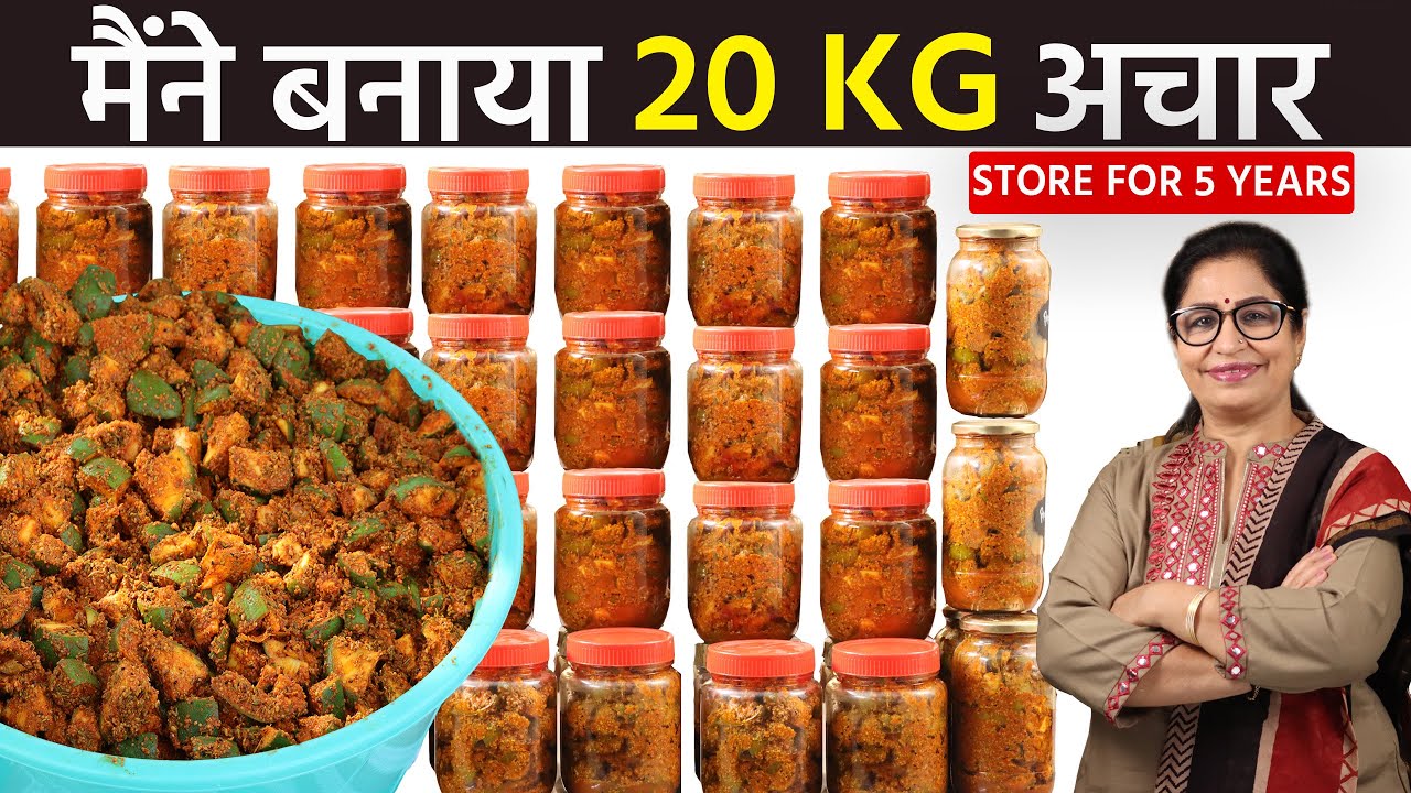 न 1 किलो, न 2 किलो मैंने बनाया, 20 किलो आम का अचार बिना धूप और कम तेल में बाजार जैसा Store 5 Years