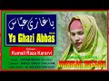 Ya ghazi abbas as  manqabat khwan rukhsar hussain  exclusive latest manqabat 20181439