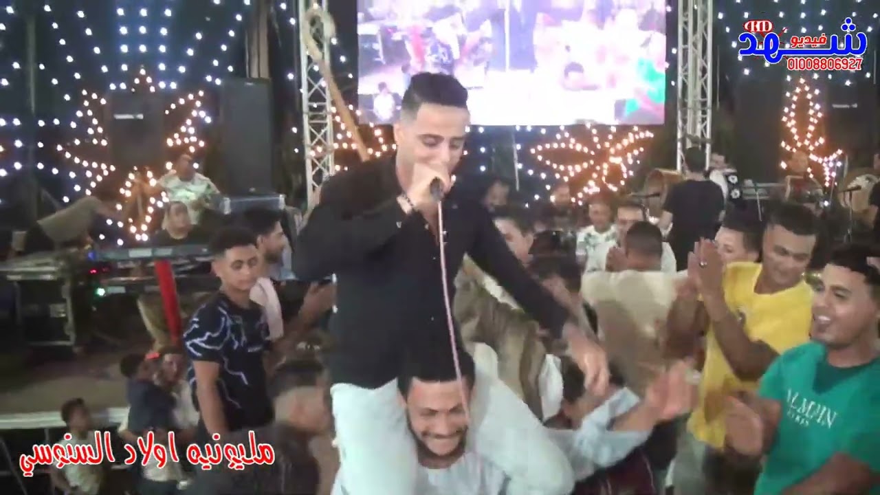 النجم مصطفي البحرواي   مليونيه اولاد السنوسي   مكتب حفلات شهد 01008806927